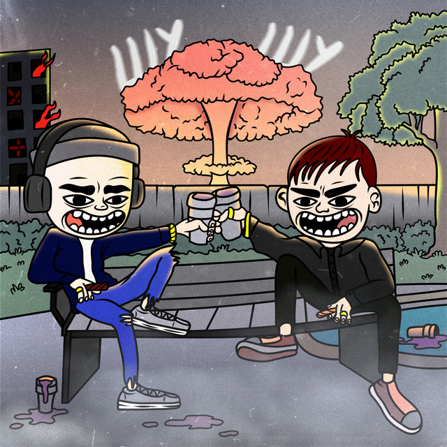 Шу cover art