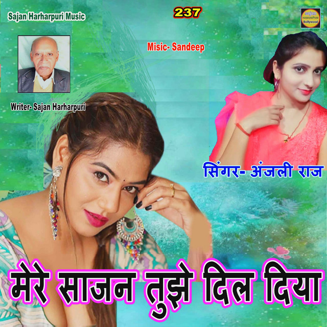 Mere Sajan Tujhe Dil Diya - Single by Anjali Raj | Spotify