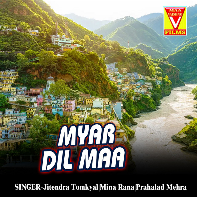 Myar Dil Maa album image