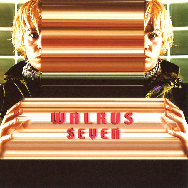 seven cover art