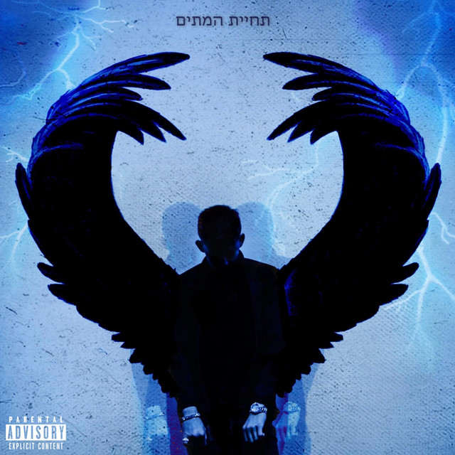 Resurrection cover art