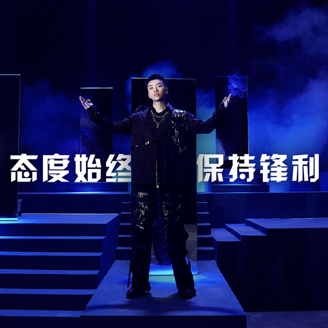 无懈可击