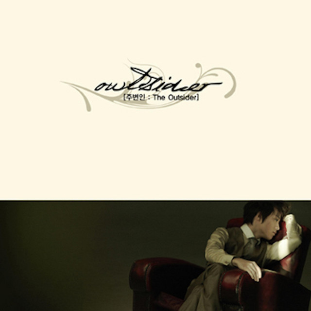 주변인 : The Outsider cover art