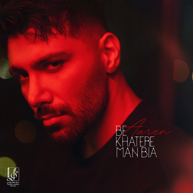 کاور آهنگ Bekhatere Man bia