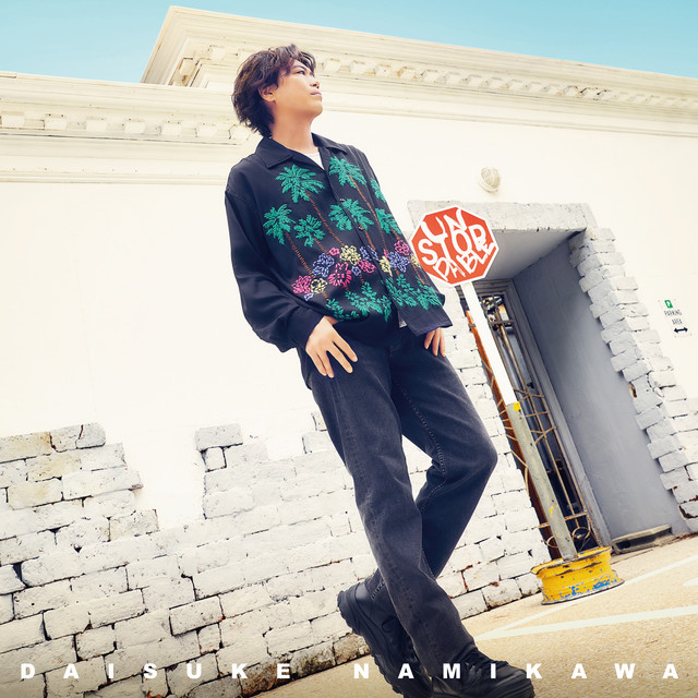 UNSTOPPABLE cover art