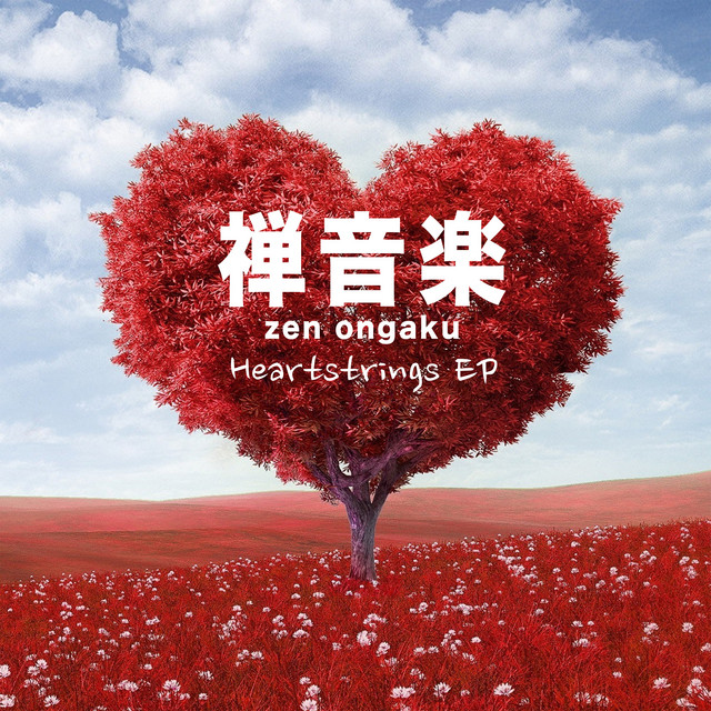 Heartstrings EP cover