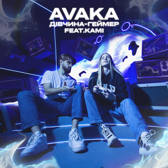 Cover art: Дівчина-геймер — AVAKA