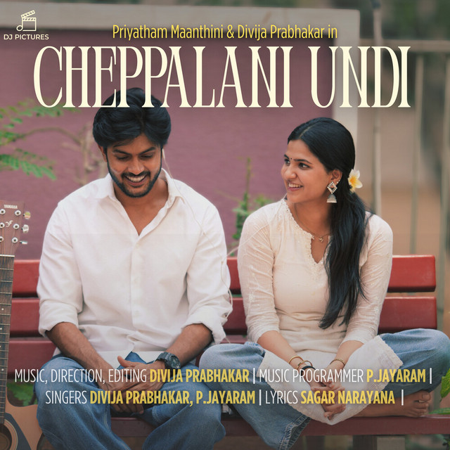 Cheppalani Undi