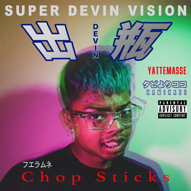 SUPER DEVIN VISION cover art
