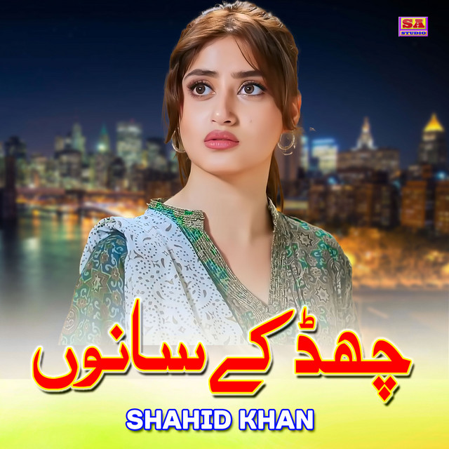 Chhad Ke Sanu