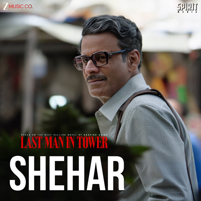 Shehar (From "Last Man in Tower") album image