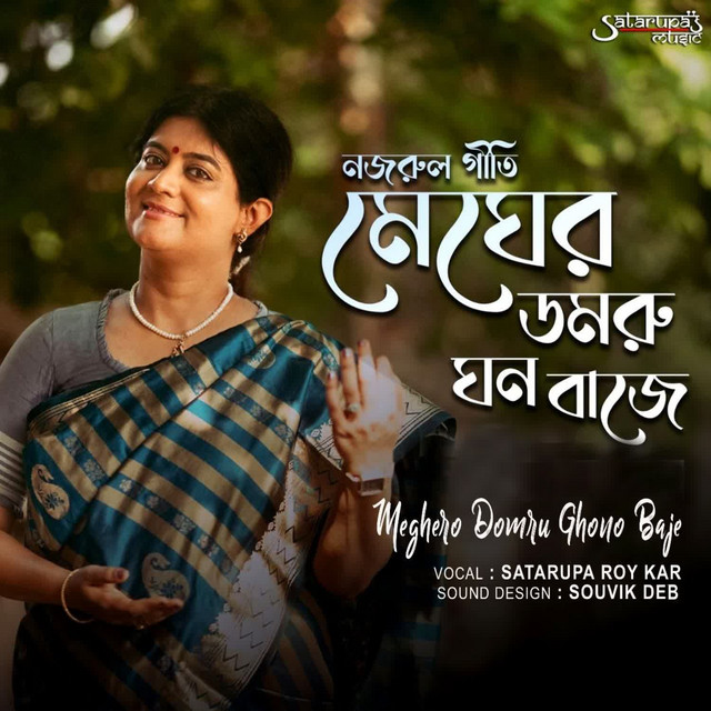 Satarupa Roy Kar