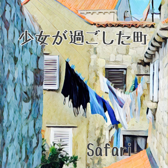 syoujyogasugoshitamachi cover art