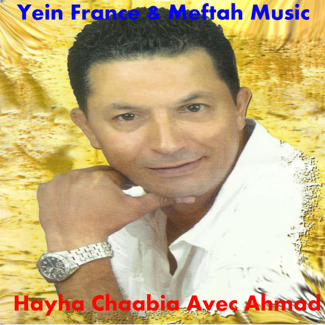 Botolat Chaabia cover art
