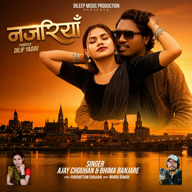 Najariya album image