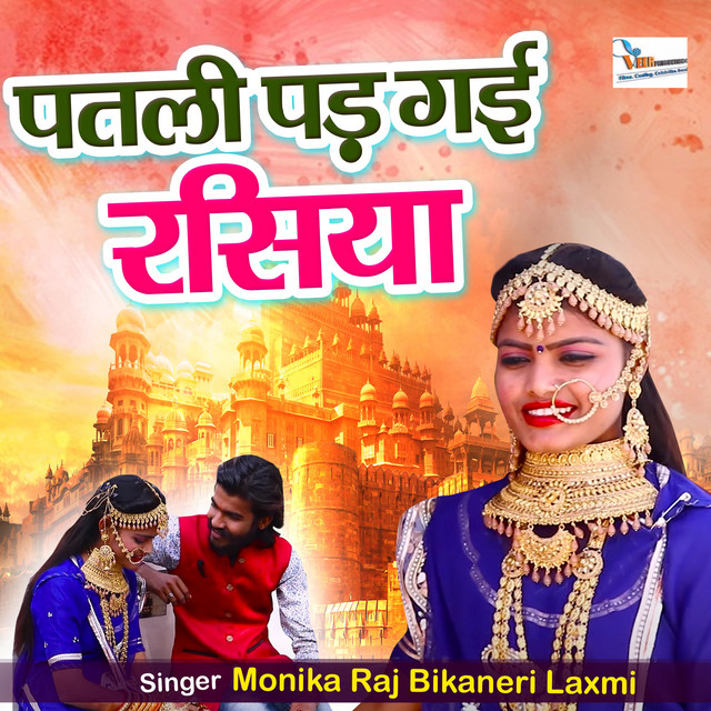 Patli Pad Gayi (Hindi) - Single by Monika Raj Bikaneri Laxmi | Spotify