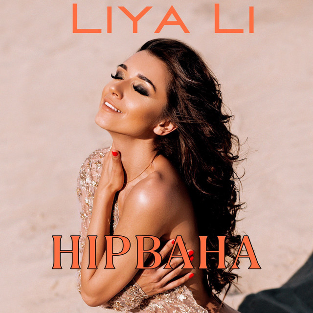 Cover art for LIYA LI — Нірвана