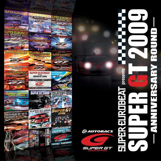 SUPER EUROBEAT presents SUPER GT -Anniversary Round- - Compilation