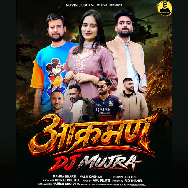 Aakraman DJ Mujra