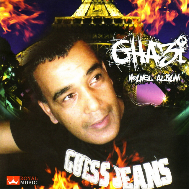 Achekek Ouear cover art