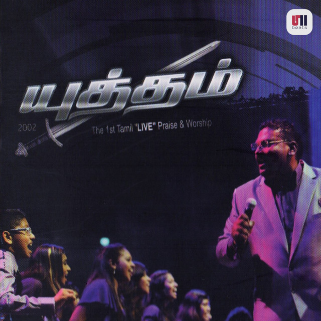 Yuththam cover art