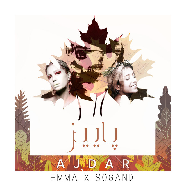 کاور آهنگ Payiz - Ezhda Remix