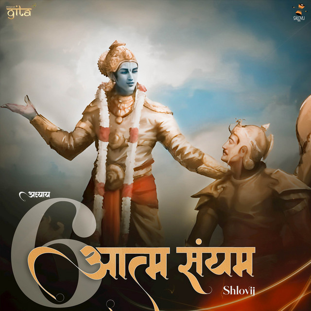 Apoorv Sharan | Spotify
