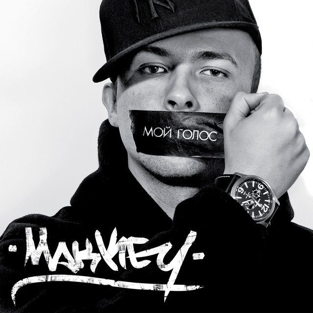 MakKey: Songs list, genres, analysis and similar artists - Chosic