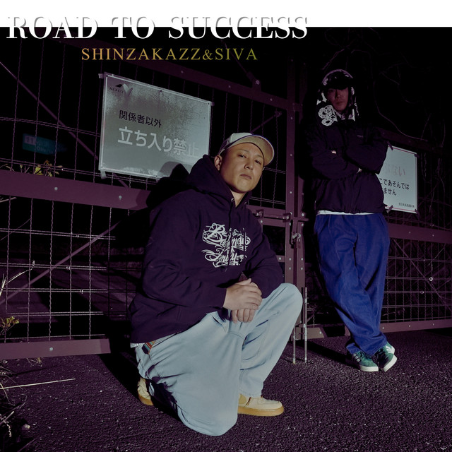 ROAD TO SUCCESS