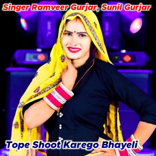 Tope Shoot Karego Bhayeli album image