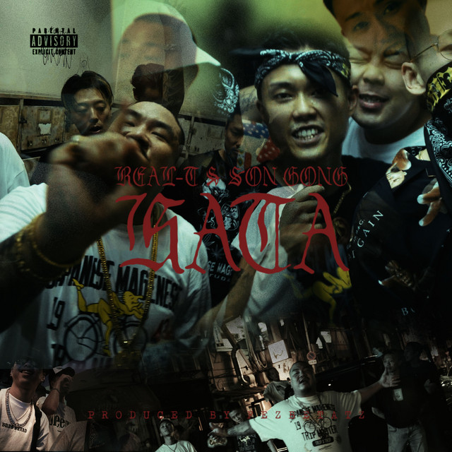 KATA (feat. 孫GONG)