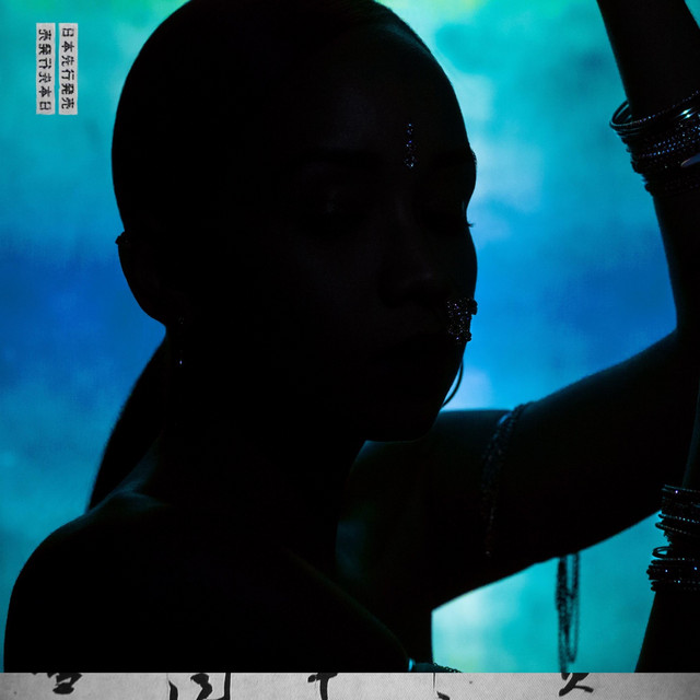 Boy Is Mine (Intro) cover art