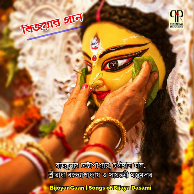 Bijoyar Gaan cover art