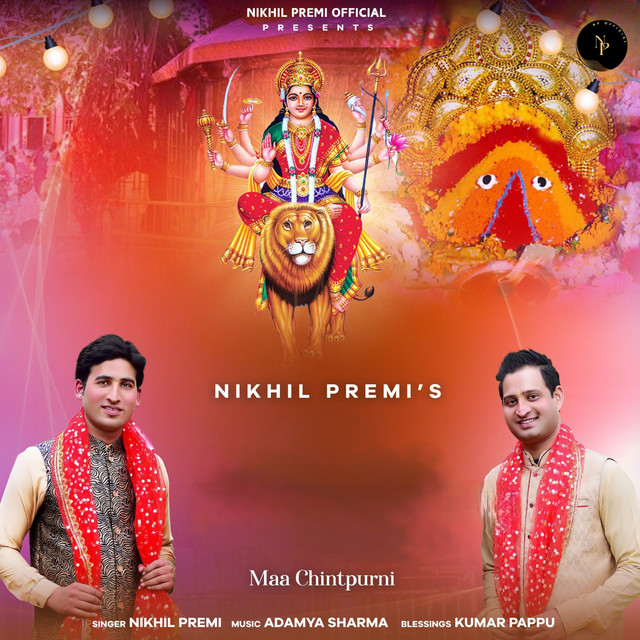 Nikhil Premi
