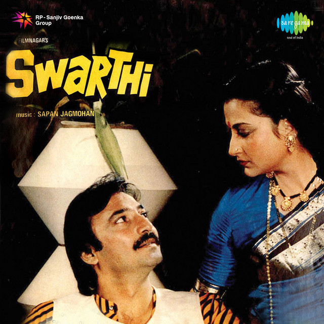 Swarthi cover art