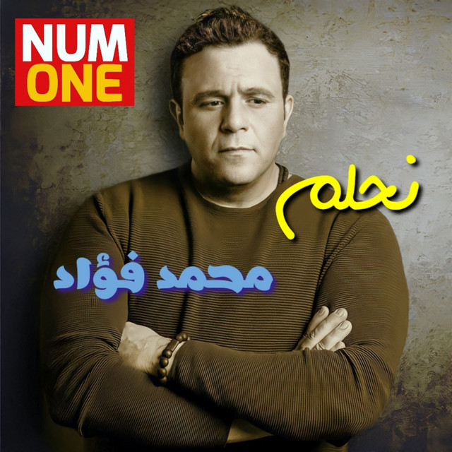 Nehlam cover art
