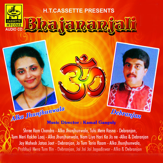 Bhajananjali cover art