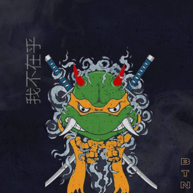 Ronin cover art