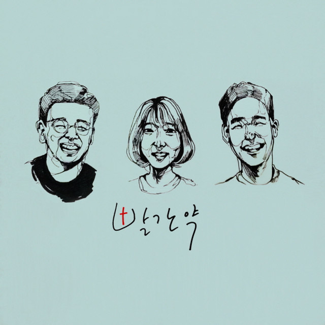 멜론 음악 이미지