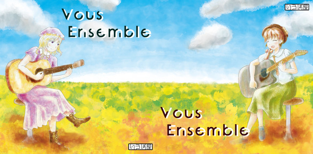 Vous Ensemble cover art