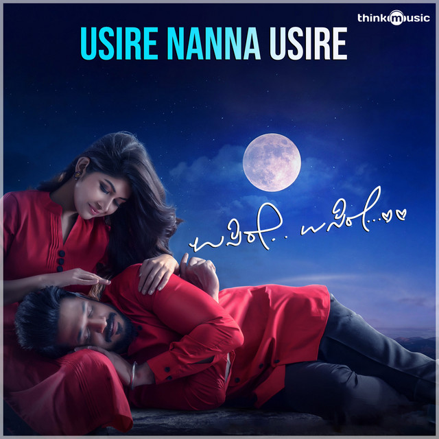 Usire Nanna Usire - From "Usire Usire"