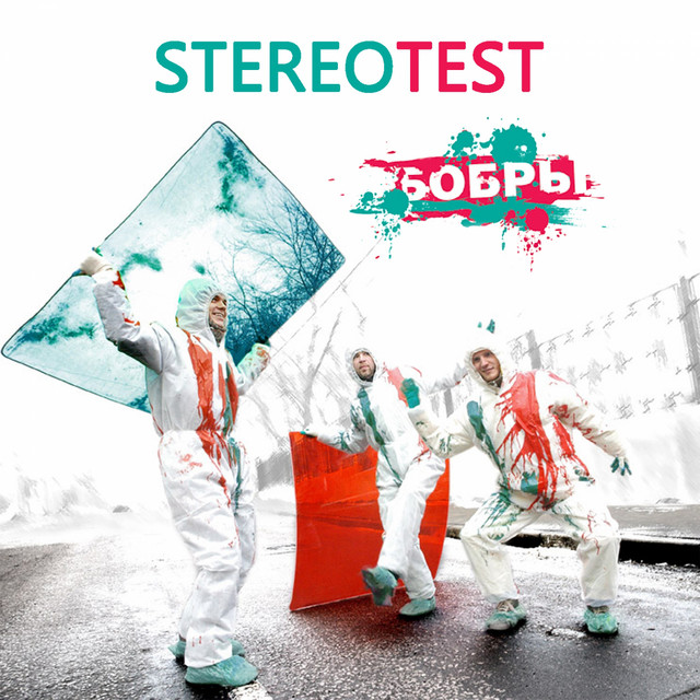 Stereotest album image