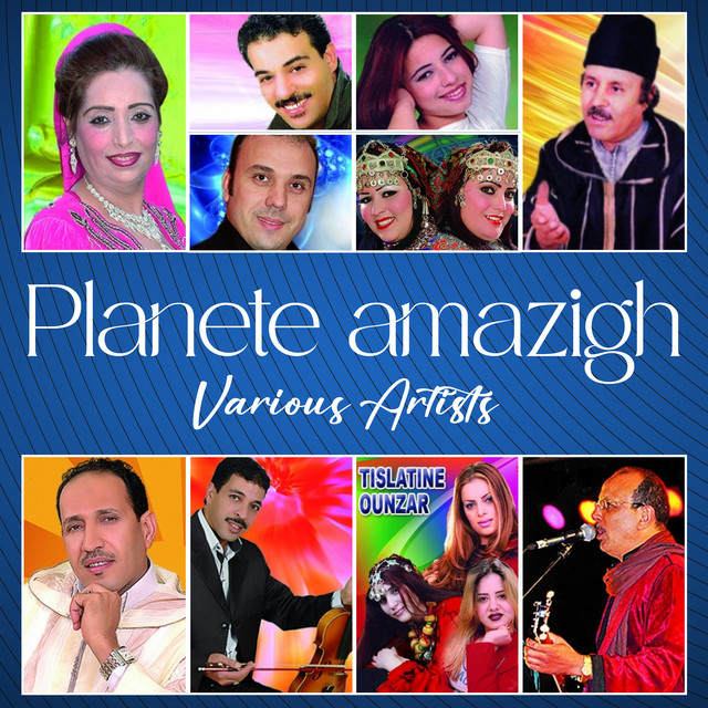 Planete amazigh (Musique souss amazigh berbere) cover