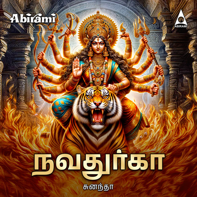 Navadurga cover art