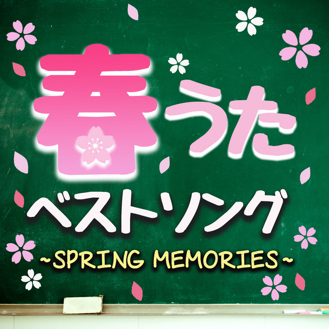 Spring Best songs cover art