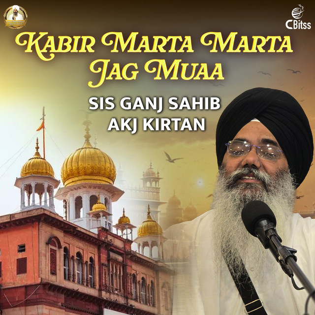 Kabir Marta Marta Jag Muaa album image