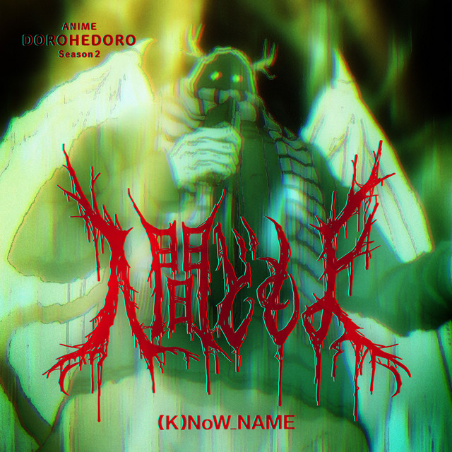 HUMANS LYRICS cover art