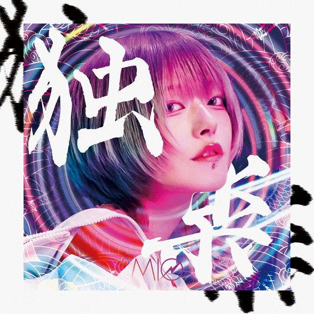 KOMA cover art