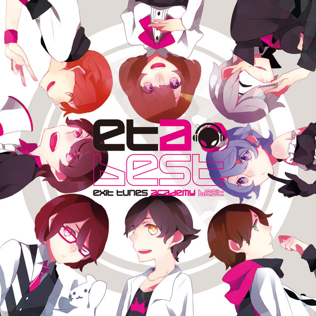 Exit Tunes Academy Best cover