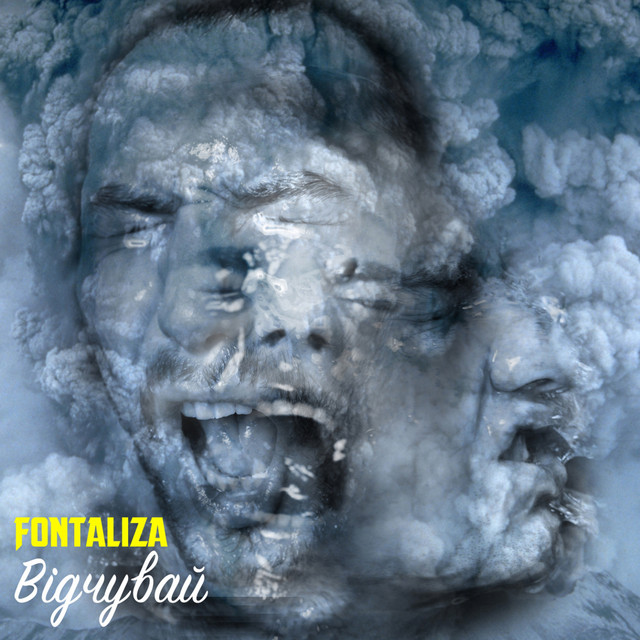 Обкладинка: Відчувай — Fontaliza